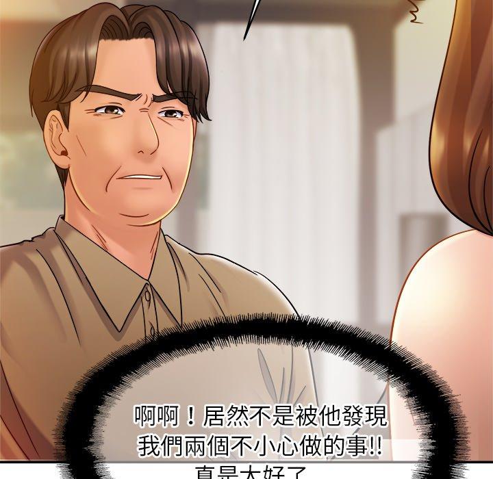 [韩国漫画] 相亲相爱一家人/亲密一家人 剧情,熟女人妻,不伦#[136P]-33