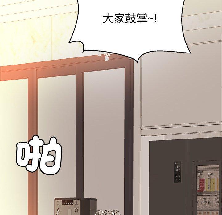 [韩国漫画] 相亲相爱一家人/亲密一家人 剧情,熟女人妻,不伦#[136P]-45