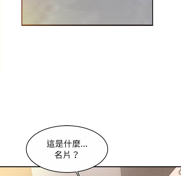 [韩国漫画] 相亲相爱一家人/亲密一家人 剧情,熟女人妻,不伦#[136P]-64