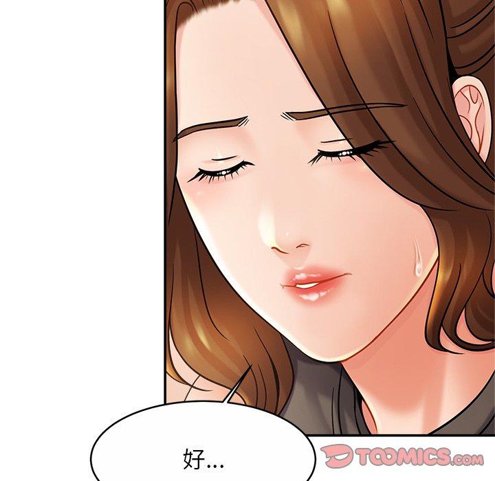[韩国漫画] 相亲相爱一家人/亲密一家人 剧情,熟女人妻,不伦#[136P]-71