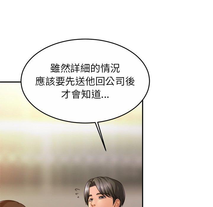 [韩国漫画] 相亲相爱一家人/亲密一家人 剧情,熟女人妻,不伦#[136P]-87