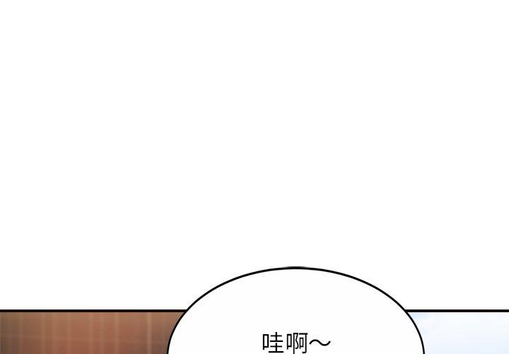 [韩国漫画] 相亲相爱一家人/亲密一家人 剧情,熟女人妻,不伦#[138P]-1