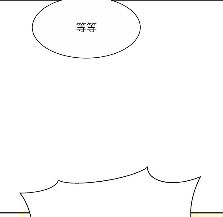 [韩国漫画] 相亲相爱一家人/亲密一家人 剧情,熟女人妻,不伦#[138P]-33
