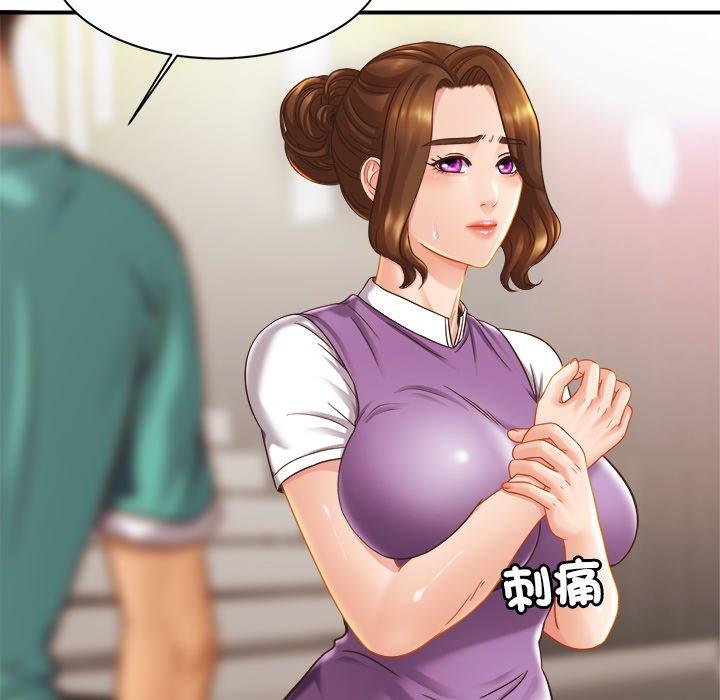 [韩国漫画] 相亲相爱一家人/亲密一家人 剧情,熟女人妻,不伦#[138P]-41