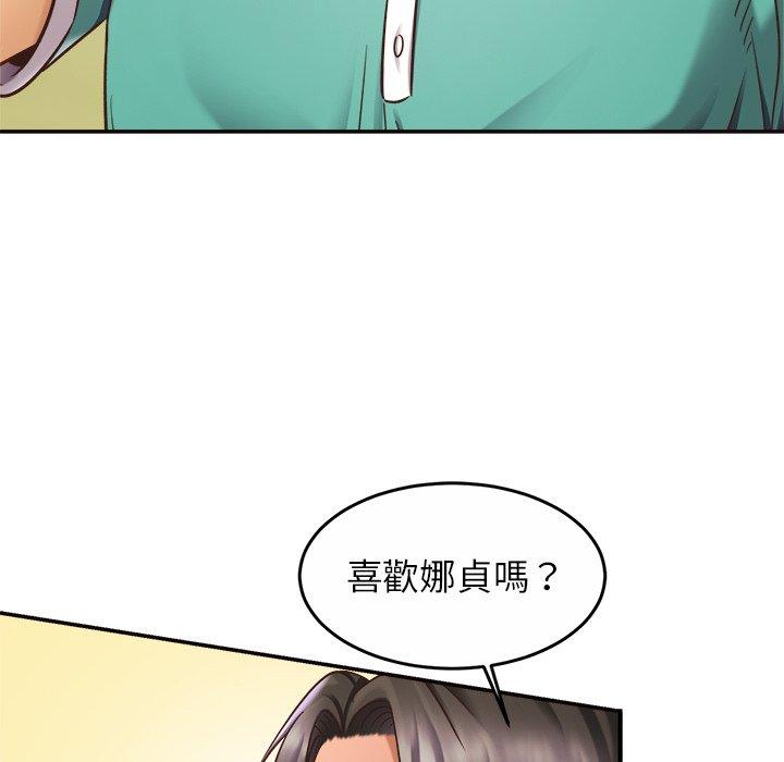 [韩国漫画] 相亲相爱一家人/亲密一家人 剧情,熟女人妻,不伦#[138P]-6
