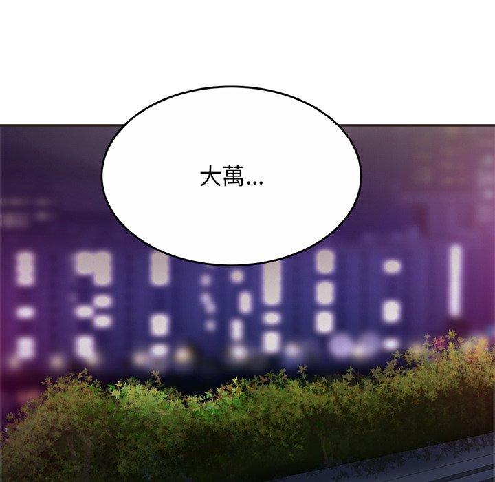 [韩国漫画] 相亲相爱一家人/亲密一家人 剧情,熟女人妻,不伦#[138P]-72
