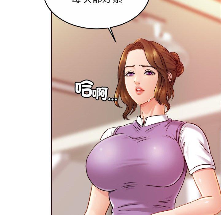 [韩国漫画] 相亲相爱一家人/亲密一家人 剧情,熟女人妻,不伦#[138P]-88