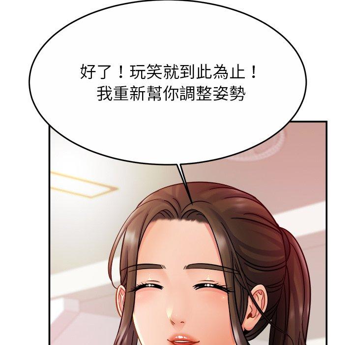 [韩国漫画] 相亲相爱一家人/亲密一家人 剧情,熟女人妻,不伦#[138P]-99