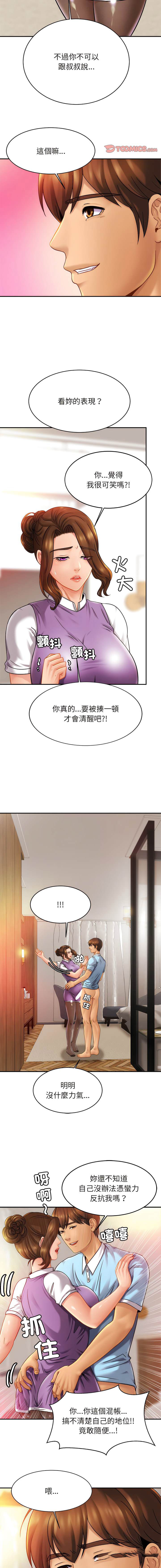 [韩国漫画] 相亲相爱一家人/亲密一家人 剧情,熟女人妻,不伦#[15P]-6