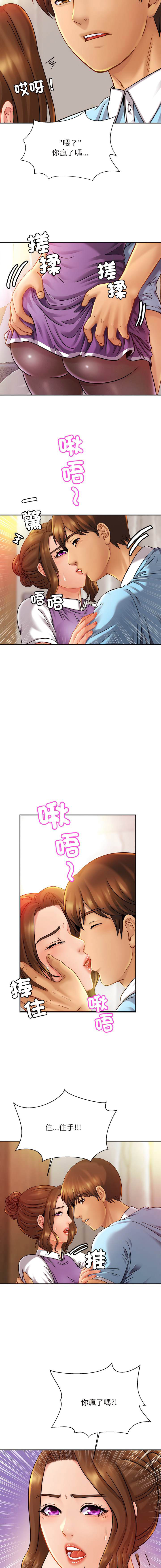 [韩国漫画] 相亲相爱一家人/亲密一家人 剧情,熟女人妻,不伦#[15P]-7