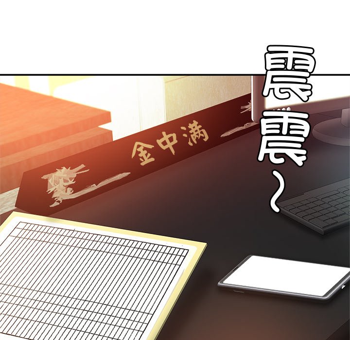 [韩国漫画] 相亲相爱一家人/亲密一家人 剧情,熟女人妻,不伦#[132P]-115