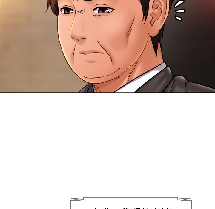 [韩国漫画] 相亲相爱一家人/亲密一家人 剧情,熟女人妻,不伦#[132P]-117