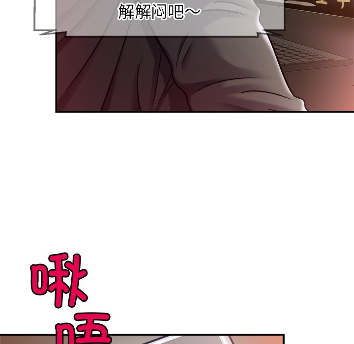 [韩国漫画] 相亲相爱一家人/亲密一家人 剧情,熟女人妻,不伦#[132P]-119