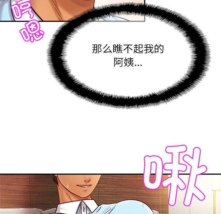 [韩国漫画] 相亲相爱一家人/亲密一家人 剧情,熟女人妻,不伦#[132P]-12