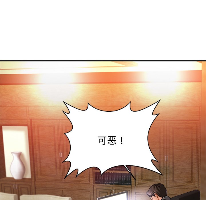 [韩国漫画] 相亲相爱一家人/亲密一家人 剧情,熟女人妻,不伦#[132P]-124
