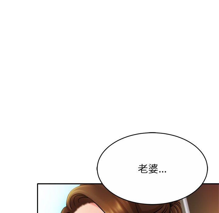 [韩国漫画] 相亲相爱一家人/亲密一家人 剧情,熟女人妻,不伦#[132P]-129