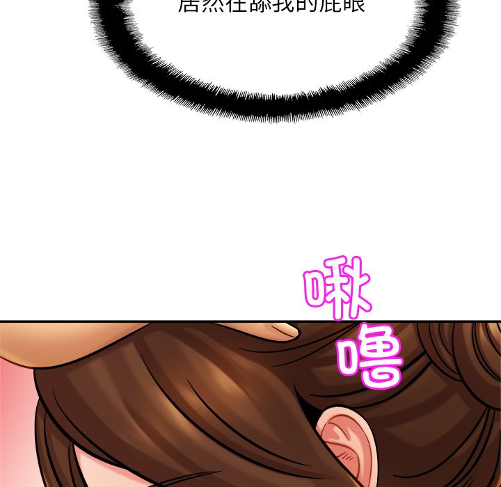 [韩国漫画] 相亲相爱一家人/亲密一家人 剧情,熟女人妻,不伦#[132P]-14