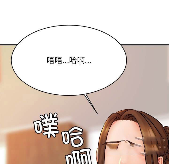 [韩国漫画] 相亲相爱一家人/亲密一家人 剧情,熟女人妻,不伦#[132P]-16