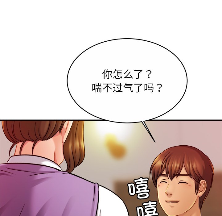 [韩国漫画] 相亲相爱一家人/亲密一家人 剧情,熟女人妻,不伦#[132P]-18