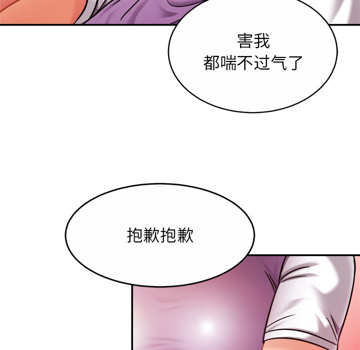 [韩国漫画] 相亲相爱一家人/亲密一家人 剧情,熟女人妻,不伦#[132P]-21