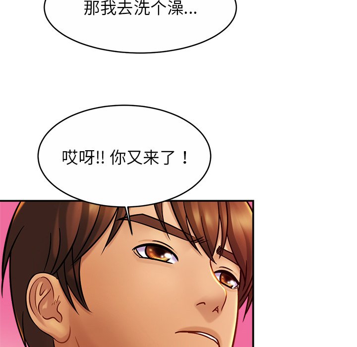 [韩国漫画] 相亲相爱一家人/亲密一家人 剧情,熟女人妻,不伦#[132P]-27