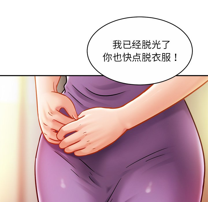 [韩国漫画] 相亲相爱一家人/亲密一家人 剧情,熟女人妻,不伦#[132P]-29