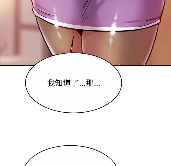 [韩国漫画] 相亲相爱一家人/亲密一家人 剧情,熟女人妻,不伦#[132P]-30