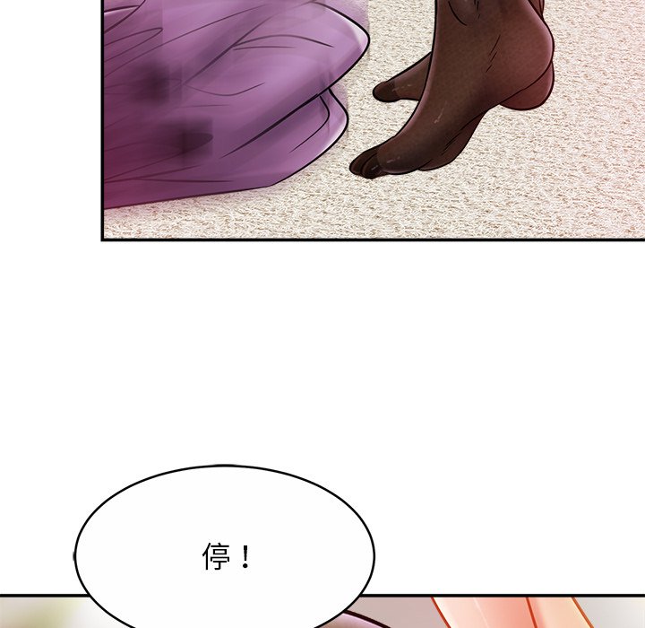 [韩国漫画] 相亲相爱一家人/亲密一家人 剧情,熟女人妻,不伦#[132P]-39