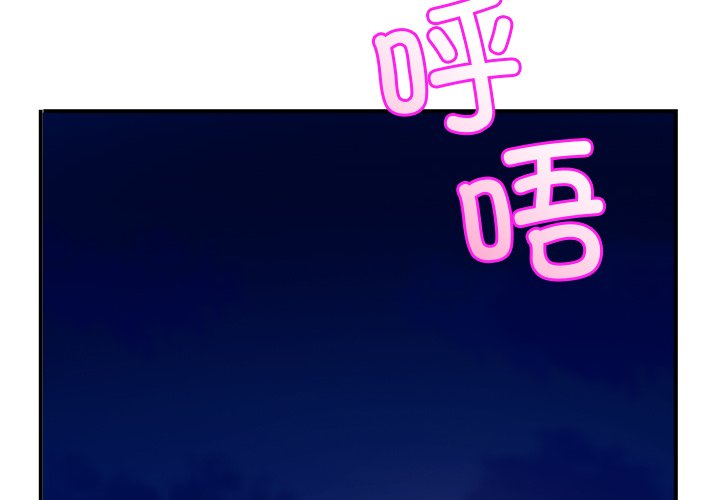[韩国漫画] 相亲相爱一家人/亲密一家人 剧情,熟女人妻,不伦#[132P]-4