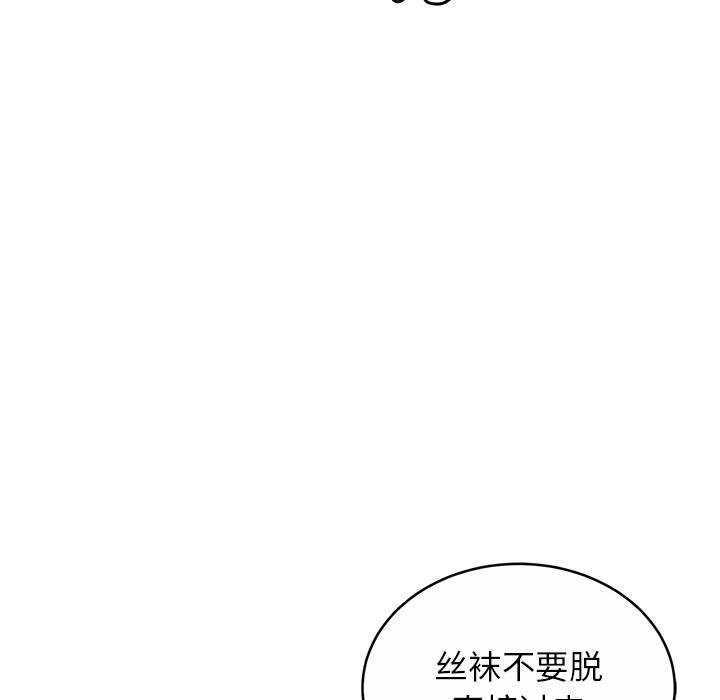 [韩国漫画] 相亲相爱一家人/亲密一家人 剧情,熟女人妻,不伦#[132P]-41