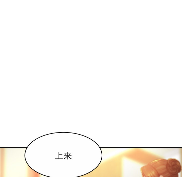 [韩国漫画] 相亲相爱一家人/亲密一家人 剧情,熟女人妻,不伦#[132P]-44