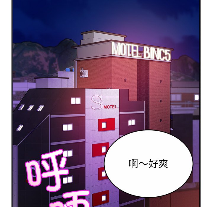 [韩国漫画] 相亲相爱一家人/亲密一家人 剧情,熟女人妻,不伦#[132P]-5