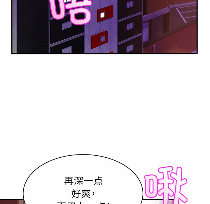 [韩国漫画] 相亲相爱一家人/亲密一家人 剧情,熟女人妻,不伦#[132P]-6