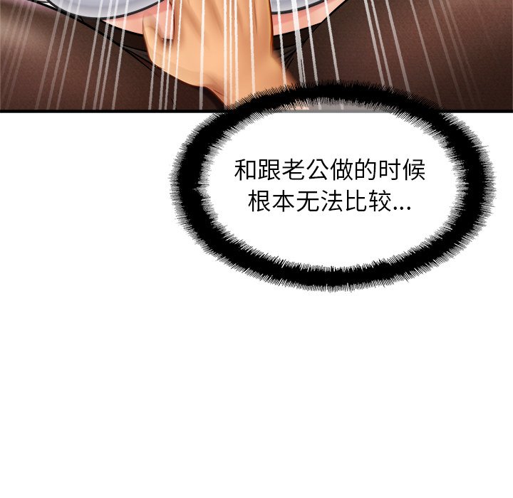 [韩国漫画] 相亲相爱一家人/亲密一家人 剧情,熟女人妻,不伦#[132P]-62