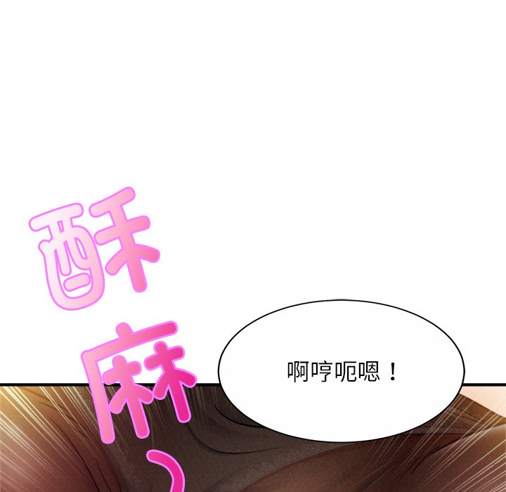 [韩国漫画] 相亲相爱一家人/亲密一家人 剧情,熟女人妻,不伦#[132P]-63