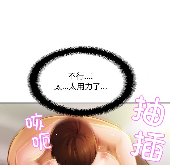 [韩国漫画] 相亲相爱一家人/亲密一家人 剧情,熟女人妻,不伦#[132P]-65