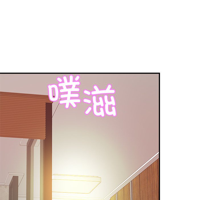 [韩国漫画] 相亲相爱一家人/亲密一家人 剧情,熟女人妻,不伦#[132P]-73