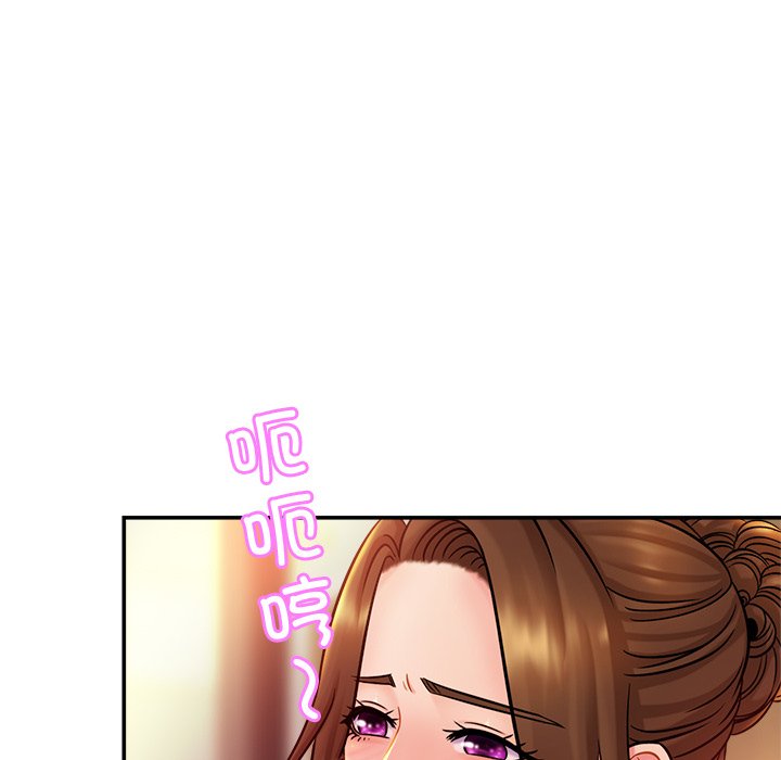 [韩国漫画] 相亲相爱一家人/亲密一家人 剧情,熟女人妻,不伦#[132P]-80