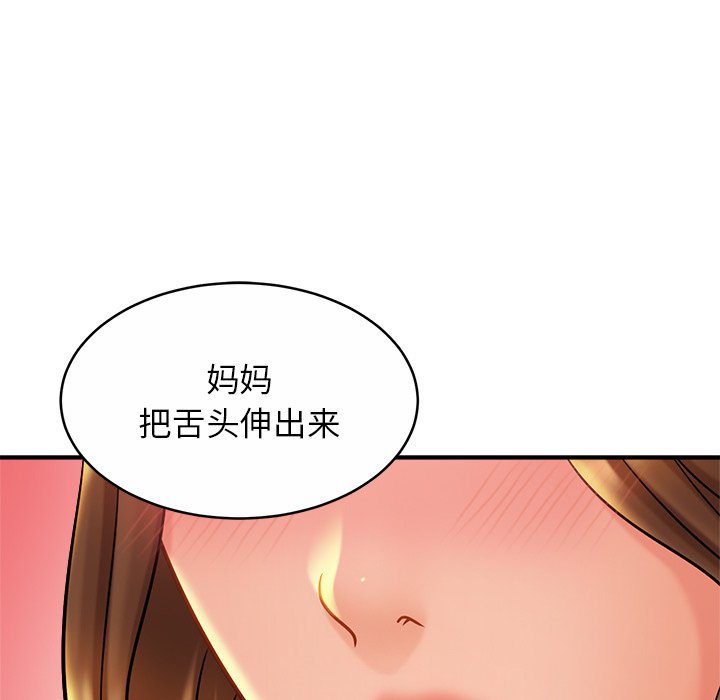 [韩国漫画] 相亲相爱一家人/亲密一家人 剧情,熟女人妻,不伦#[132P]-82