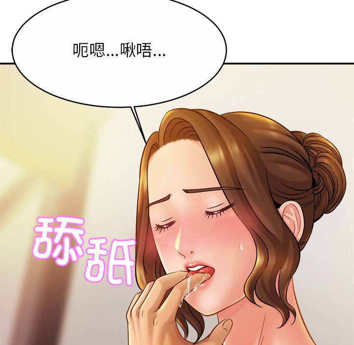 [韩国漫画] 相亲相爱一家人/亲密一家人 剧情,熟女人妻,不伦#[132P]-84