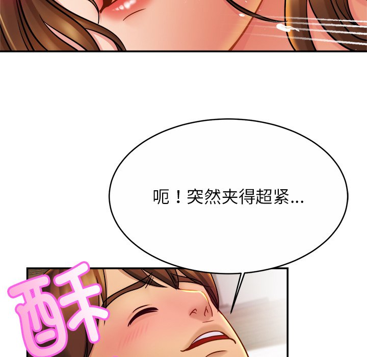 [韩国漫画] 相亲相爱一家人/亲密一家人 剧情,熟女人妻,不伦#[132P]-99