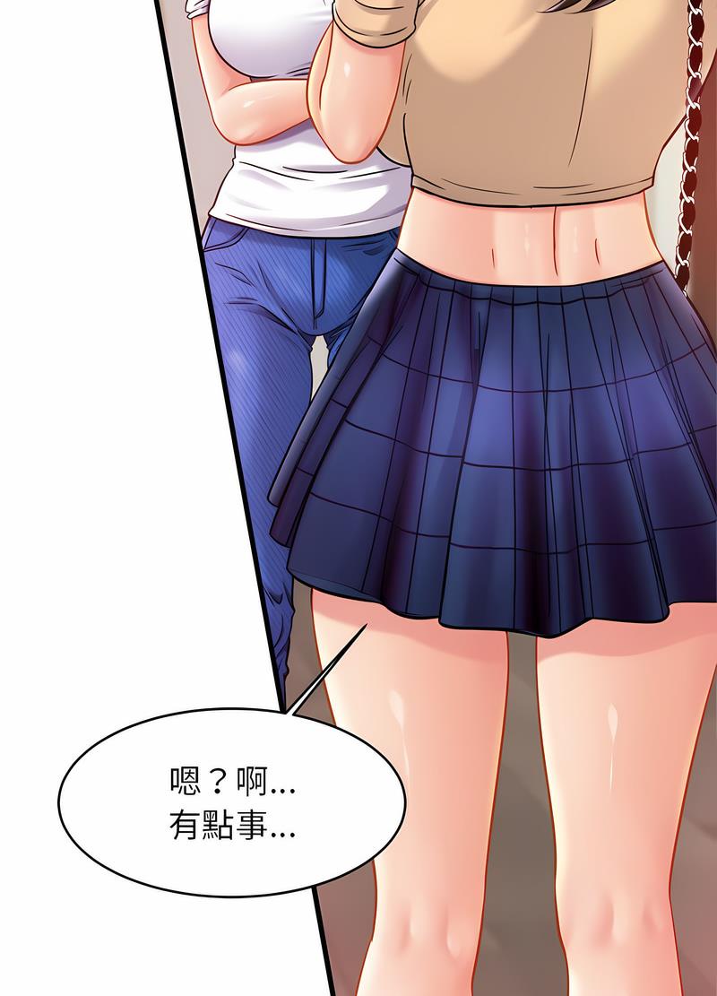[韩国漫画] 相亲相爱一家人/亲密一家人 剧情,熟女人妻,不伦#[91P]-40