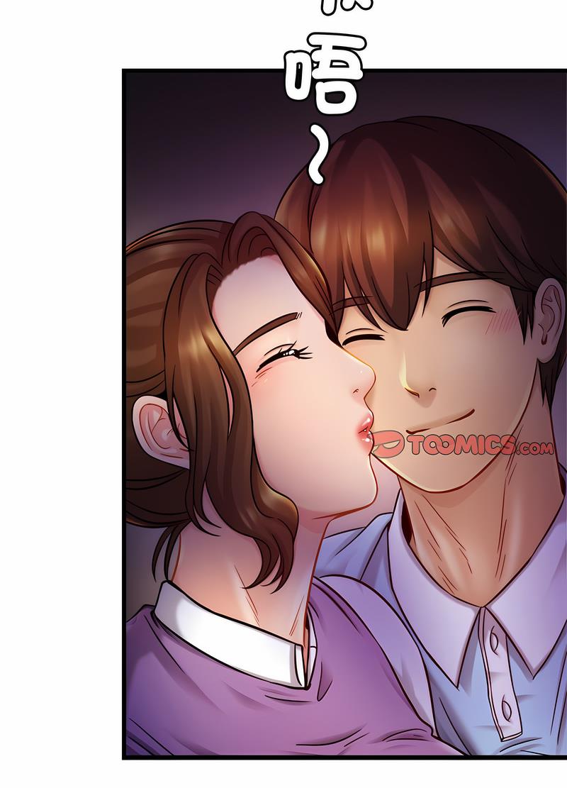 [韩国漫画] 相亲相爱一家人/亲密一家人 剧情,熟女人妻,不伦#[91P]-76