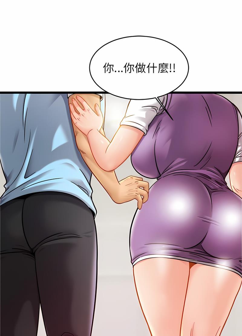 [韩国漫画] 相亲相爱一家人/亲密一家人 剧情,熟女人妻,不伦#[91P]-84