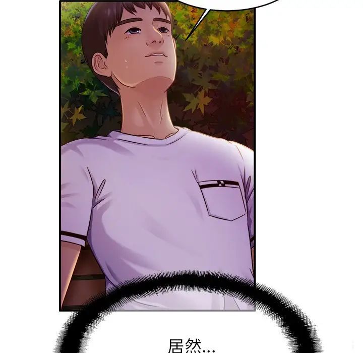 [韩国漫画] 相亲相爱一家人/亲密一家人 剧情,熟女人妻,不伦#[124P]-109