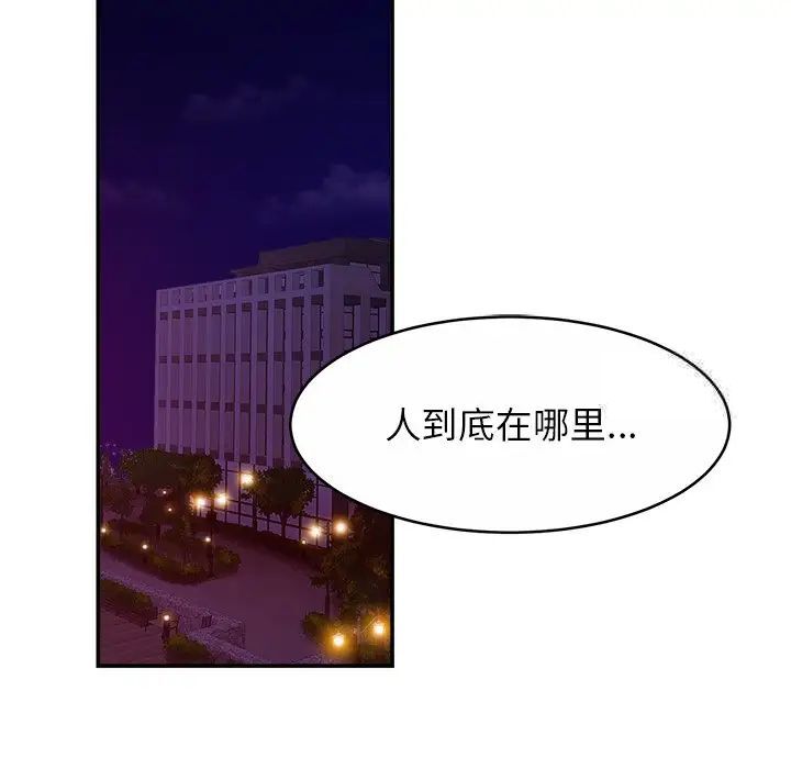 [韩国漫画] 相亲相爱一家人/亲密一家人 剧情,熟女人妻,不伦#[124P]-22