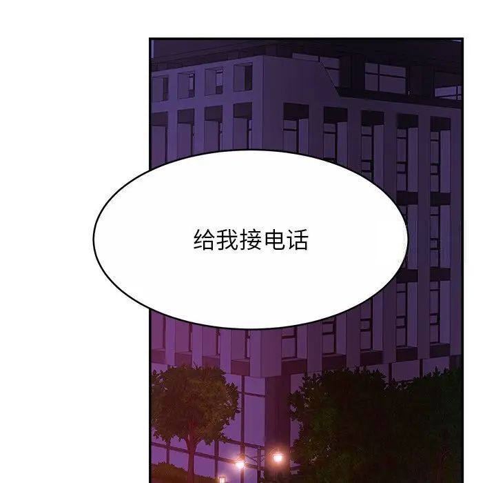 [韩国漫画] 相亲相爱一家人/亲密一家人 剧情,熟女人妻,不伦#[124P]-23