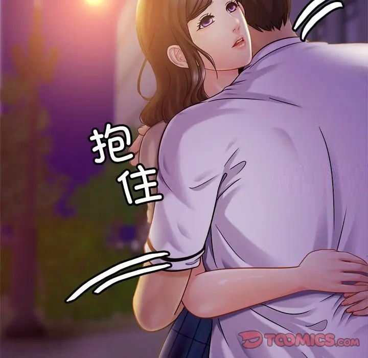 [韩国漫画] 相亲相爱一家人/亲密一家人 剧情,熟女人妻,不伦#[124P]-33