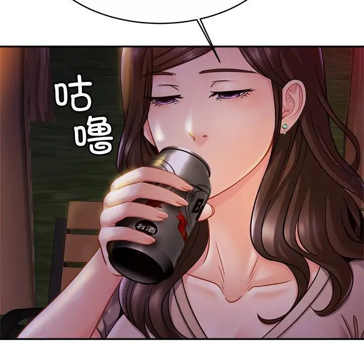[韩国漫画] 相亲相爱一家人/亲密一家人 剧情,熟女人妻,不伦#[124P]-55