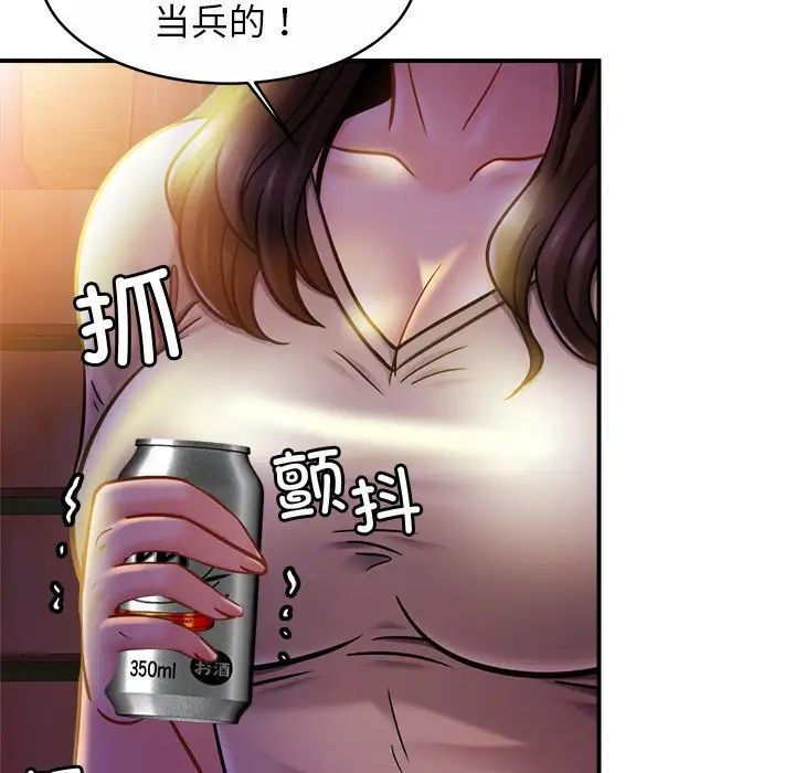 [韩国漫画] 相亲相爱一家人/亲密一家人 剧情,熟女人妻,不伦#[124P]-60
